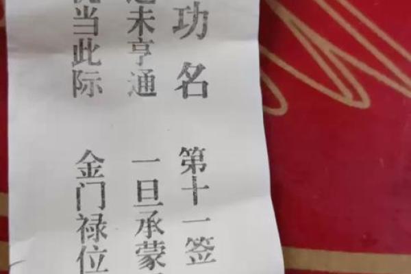 月老灵签解签第五十五签