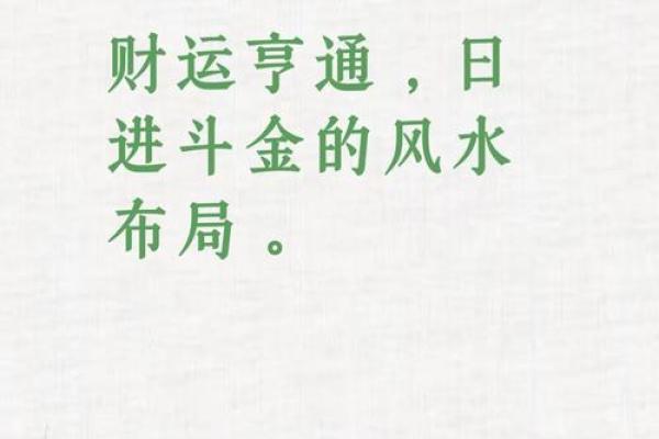 风水就是相地的意思，其基本原则就是“藏风聚水”