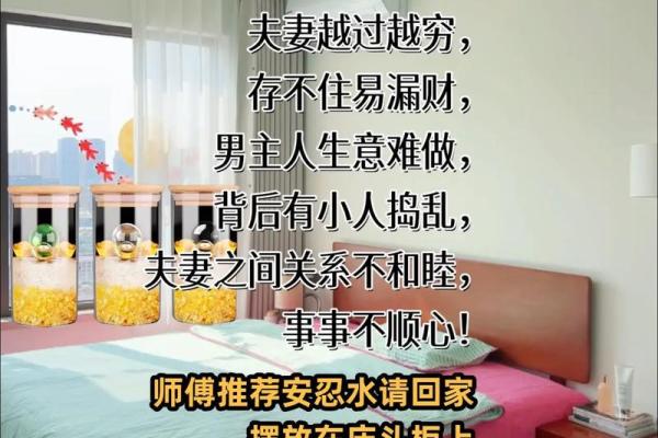 房子摆件风水说法大全