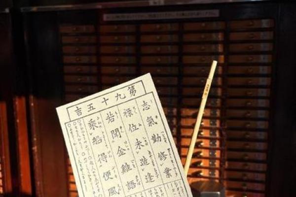 观音灵签欲借桂树