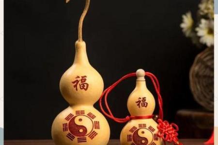 风水中家里葫芦应摆放在客厅的什么位置好