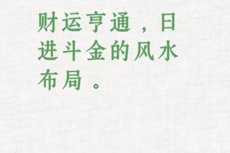 风水就是相地的意思，其基本原则就是“藏风聚水”
