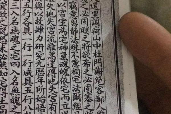 风水先生在线_风水先生骗你十年八年