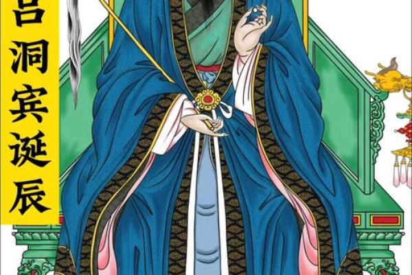 吕祖灵签42好吗