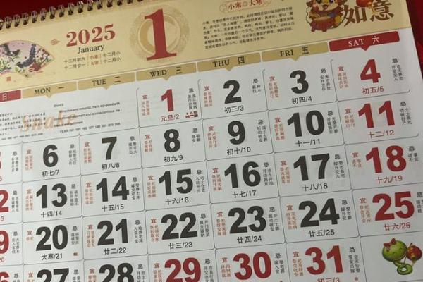 虎年2024年农历九月二十五日是剖腹产吉日吗？