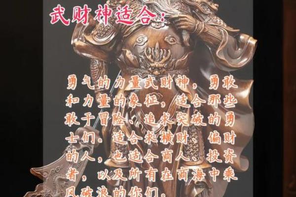 财神爷摆放位置厂房,厂子财神爷怎么摆放? 财神爷摆放位置厂房,厂子财神爷怎么摆放?