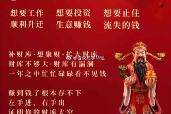 财运风水不好，你就知道后悔了