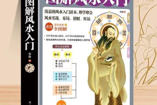 背水风水怎么化解 背水风水怎么化解