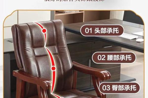 以提升运势为目的 椅子摆放的风水讲究 以提升运势为目的 椅子摆放的风水讲究