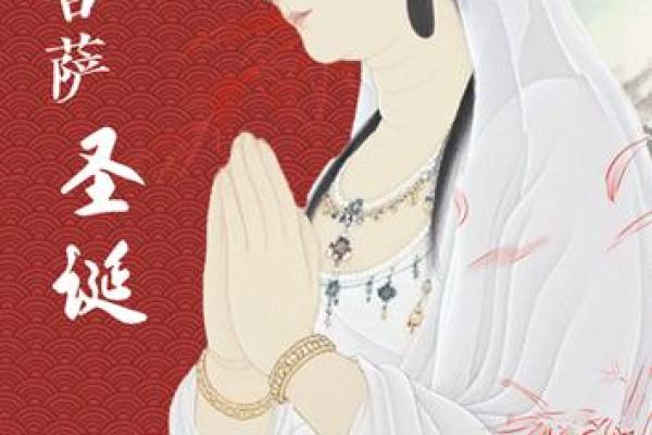 观音菩萨怎么念 观音菩萨怎么念