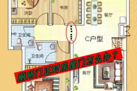 家庭风水如何布局有利于住宅氛围