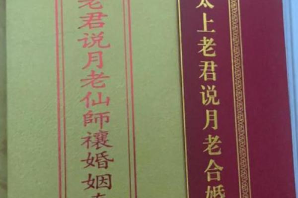 月老灵签姻缘签解签63 月老灵签63签白话解释？