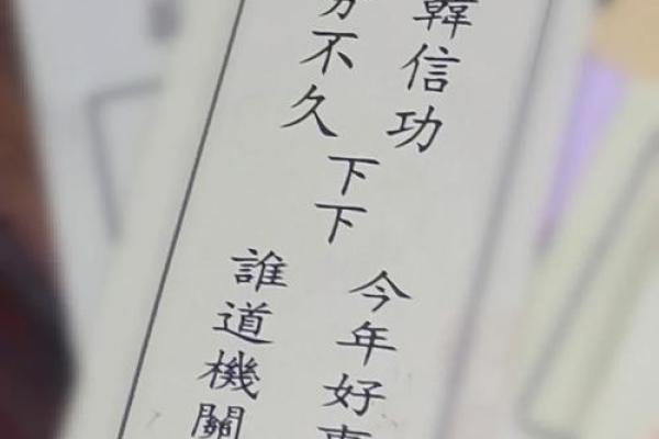 关帝12灵签是好签吗 关帝12灵签是好签吗