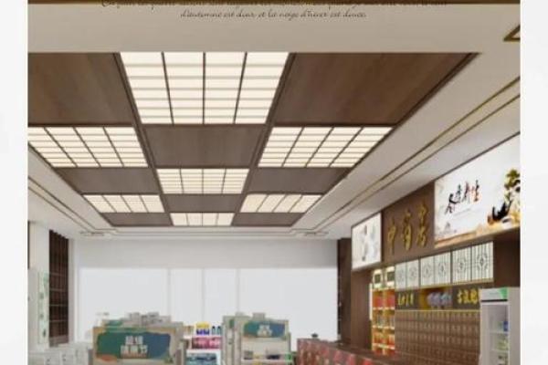 装修药店的风水禁忌，符合原则