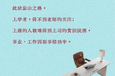 家庭风水文昌星在什么位置书房或办公室