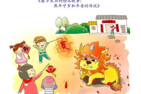 故事天天有！关于阴宅风水故事