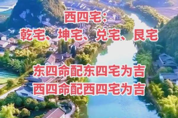 房子四楼客厅风水好吗