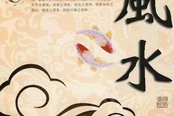 看风水让生活更清爽 看风水让生活更清爽