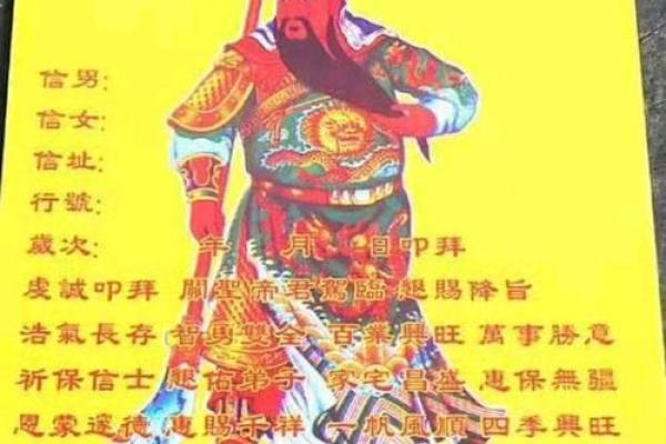 关帝灵签10婚姻