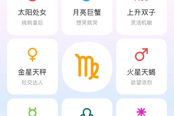 算命风水更好的软件是哪个