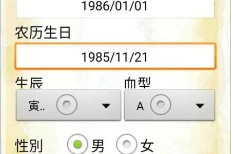 算命风水更好的软件是哪个