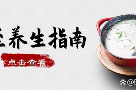 冬至节气风水，需注意健康养生