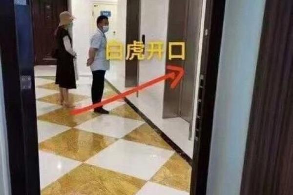 电梯门对着家门风水有什么讲究