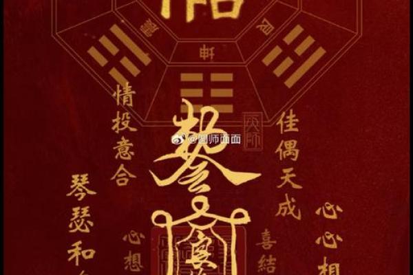 郑州附近寺庙求桃花灵签