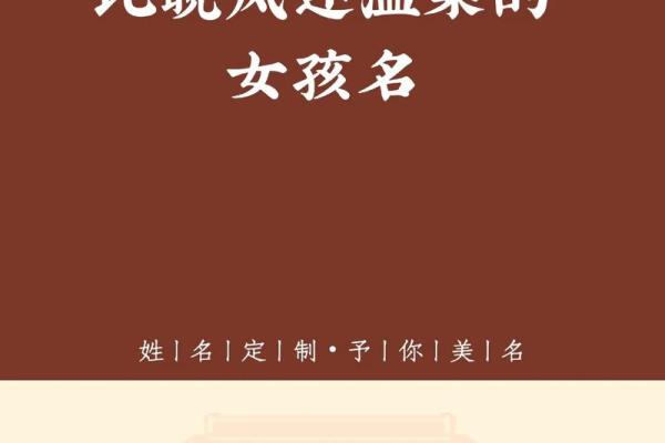 好听快乐的女孩小名推荐-姓名学-华易网姓名 好听快乐的女孩小名推荐-姓名学-华易网姓名