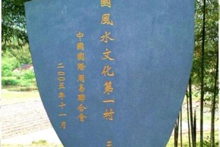 江西的风水宝地有哪些