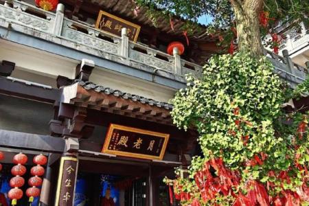 月老祠堂在哪里,泰山顶上的月老庙