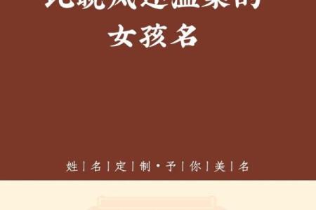 好听快乐的女孩小名推荐-姓名学-华易网姓名