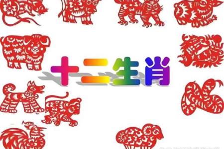 月老牵线谁？十二生肖中哪些属相更容易牵上红线？