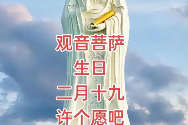 2月19日观音诞应该怎么上香？