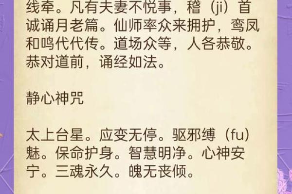 为什么叫月老灵签