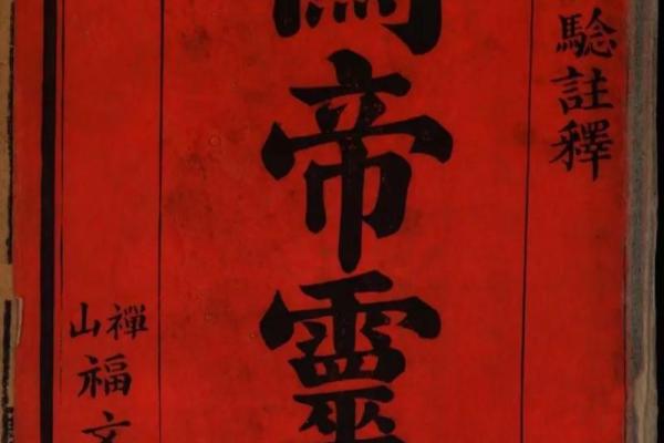 关帝灵签36签解签婚姻