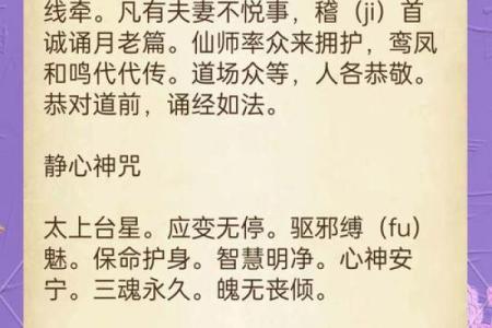 为什么叫月老灵签