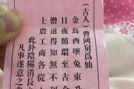 李广机智观音灵签解签