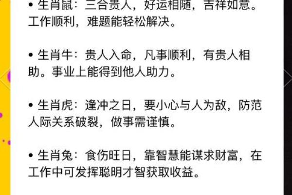 麻雀与房子风水有关吗