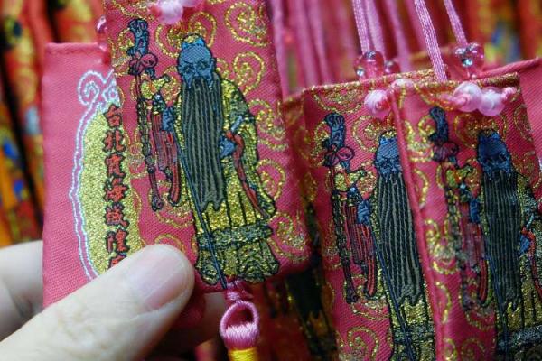 月老灵签80问姻缘