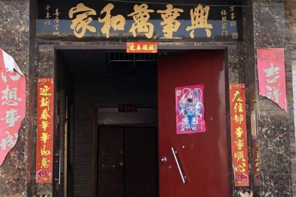 农村庭院大门风水禁忌