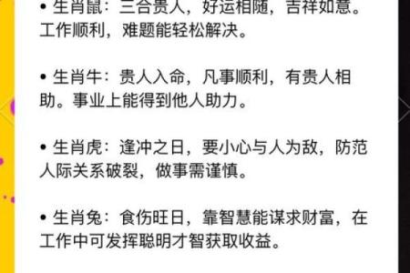 麻雀与房子风水有关吗