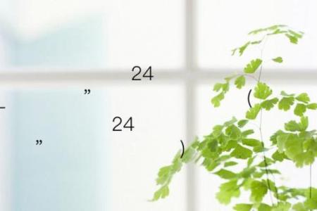 吕祖灵签19求姻缘