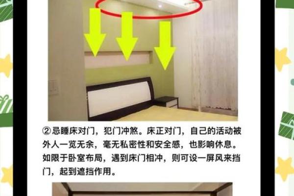 最忌讳放的床底下放东西的风水说法