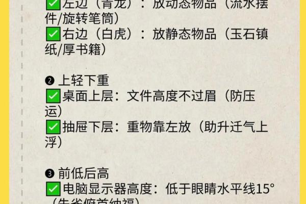 办公室风水座位朝向窗户有哪些好处