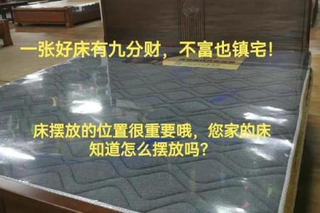 最忌讳放的床底下放东西的风水说法