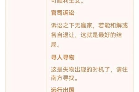 免费抽签观音灵签每日一签 每日免费抽签观音灵签是否能得到好运