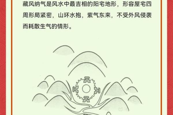 化解常见的不吉风水五个方法，很实用