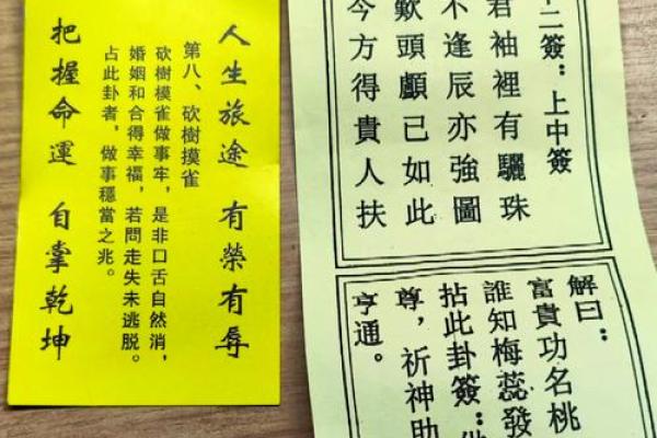 观音灵签连抽三次都是笑签