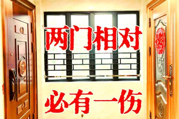 大门风水知识大全